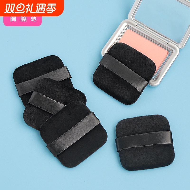 粉扑/植绒B1pf0-散粉扑蜜粉替换粉扑脸部化妆工具黑色定妆扑