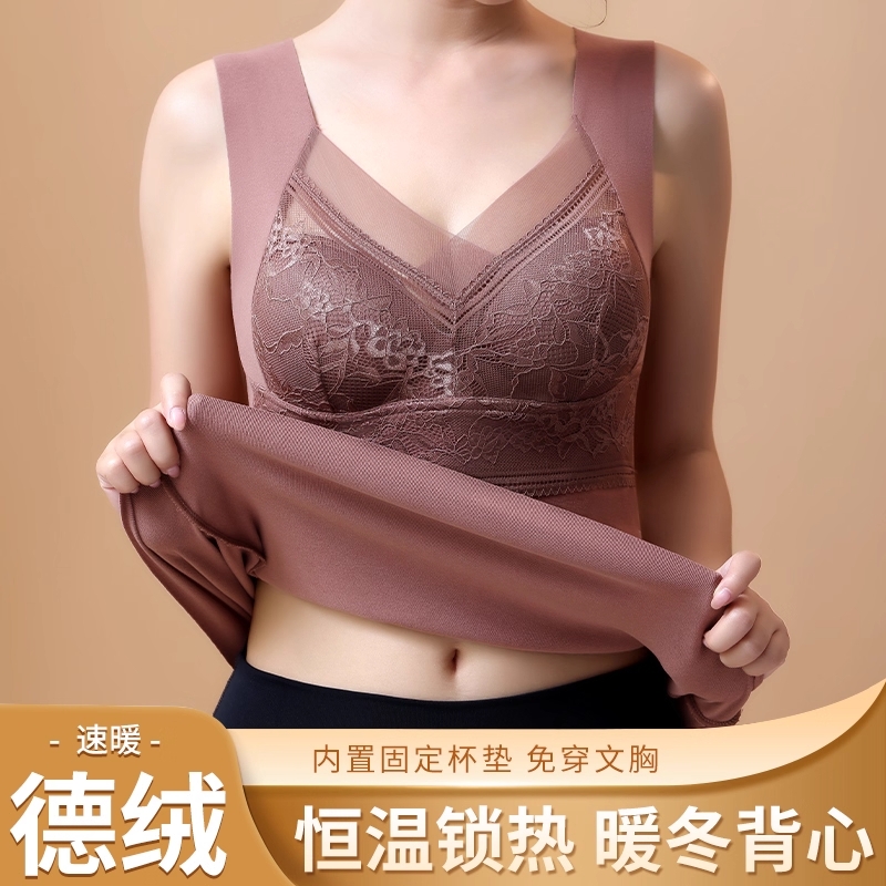 免穿文胸带胸垫加绒保暖内衣女士秋冬季无痕蕾丝德绒内搭打底背心