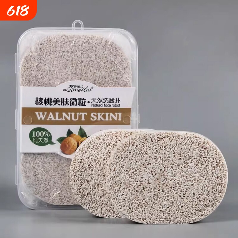 核桃洗脸扑海绵洁面扑加大加厚洗脸专用深层清洁洗面扑磨砂擦脸扑
