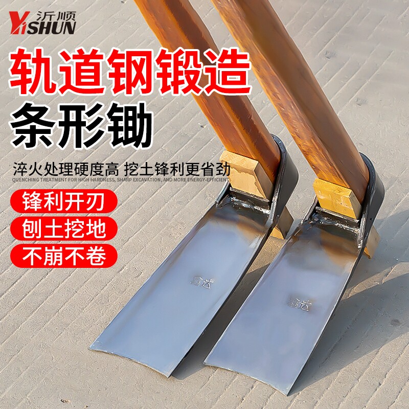 锄头家用种菜锰钢挖土老式农用专用挖笋开沟锄草农具工具除草