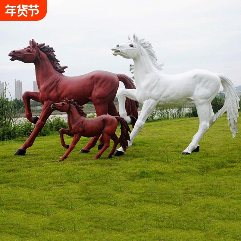 园林景观小品玻璃钢马雕塑别墅庭院大型落地仿真动物摆件户外装饰