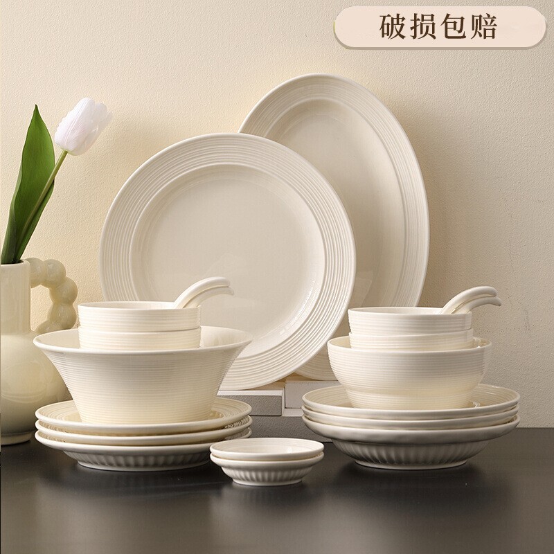 现代简约奶油风餐具碗碟套装碗家用2025新款碗盘组合乔迁新居陶瓷