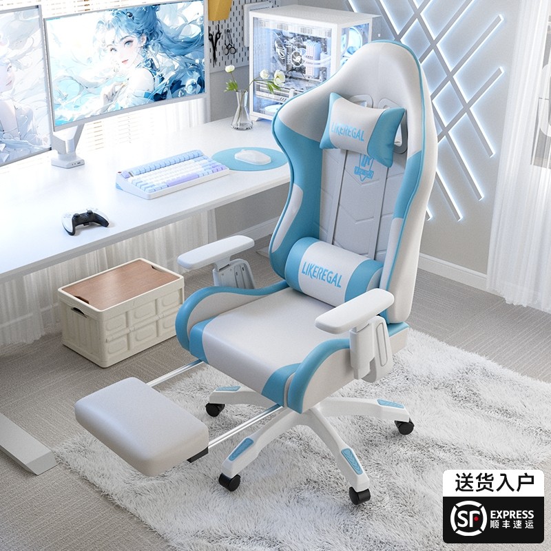 电竞椅子电脑椅家用舒适久坐宿舍电竞桌人体工学椅打游戏座椅可躺