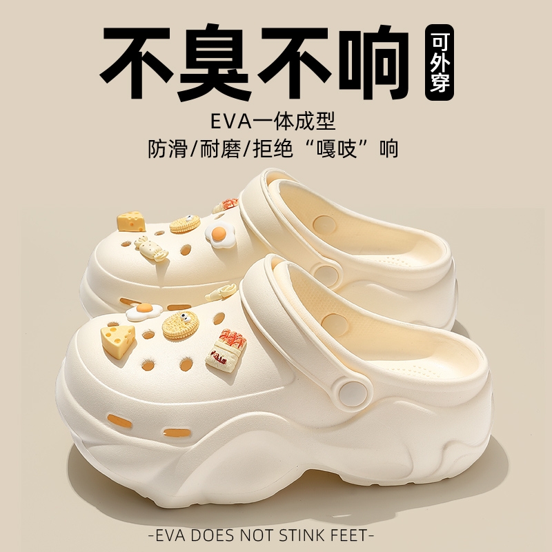 洞洞鞋有足弓女款2025新款夏季外穿eva防滑防臭增高厚底凉拖鞋女