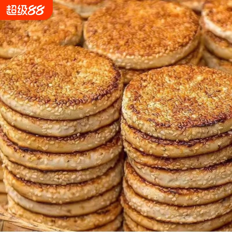 麻饼重庆特产芝麻饼老式传统糕点四川冰薄手工独立包装椒盐冰糖味