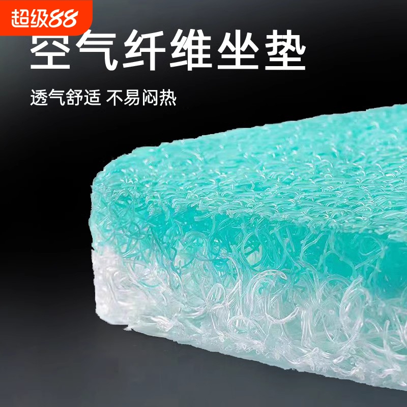 空气纤维坐垫六面通风舒适透气