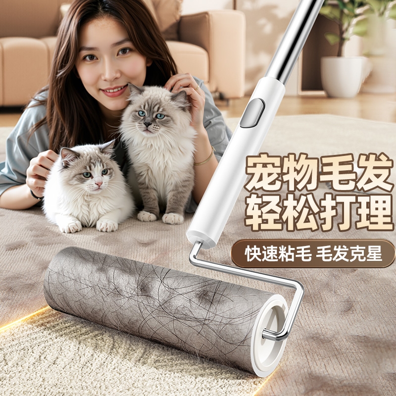 衣物除尘滚家用滚筒粘毛器可撕式