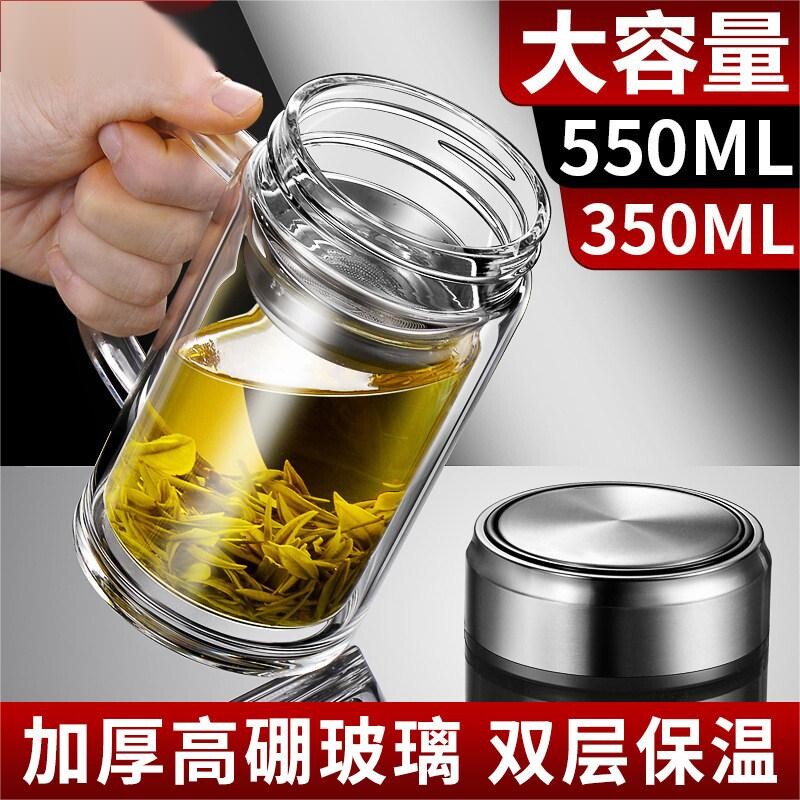双层隔热玻璃杯男款保温杯大容量办公室泡茶水杯带把带茶隔防漏