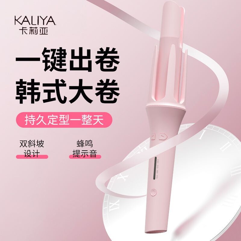 32mm电气石陶瓷恒温卷发器神器宿舍适用大波浪负离子大卷