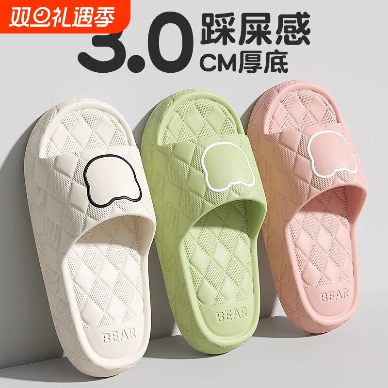 儿童拖鞋女童夏季外穿室内家居洗澡防滑一家三口亲子凉拖鞋男厚底