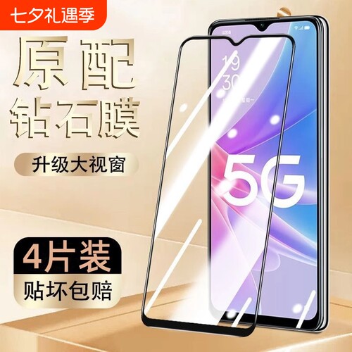 12D超强防爆，强抗指纹