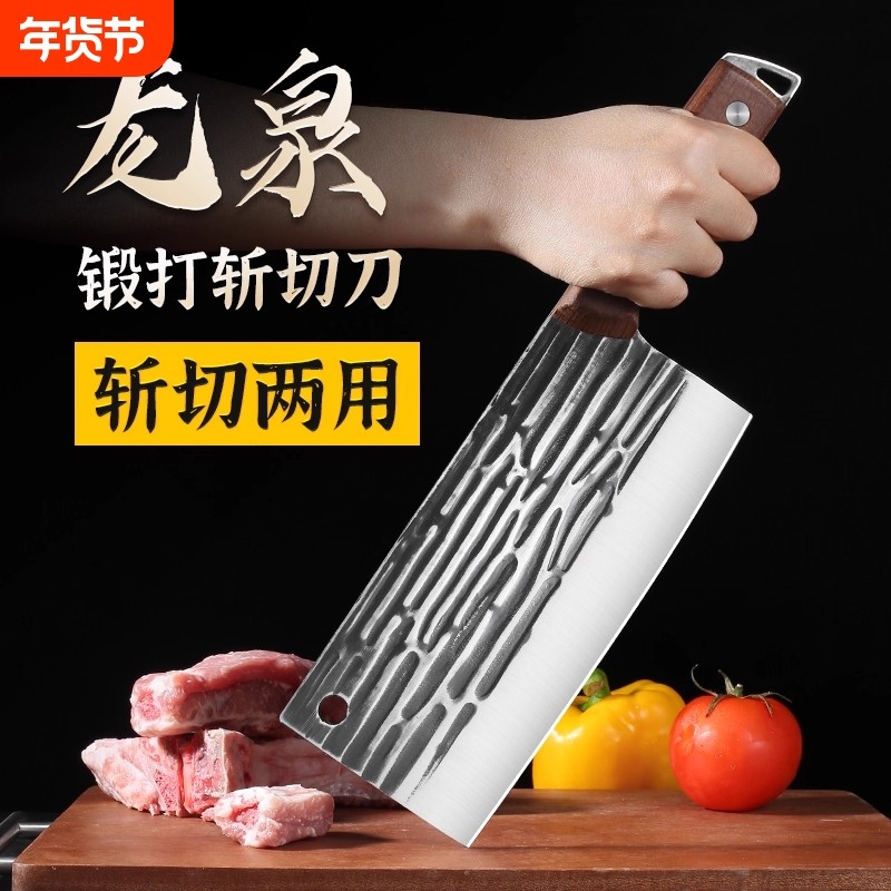 手工锻打斩切两用切菜刀砍骨头家用不锈钢厨房超快切肉片刀具开刃