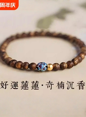 彦人韵普陀山王菲同款檀木沉香手串多圈串珠情绪稳定手链双圈好运