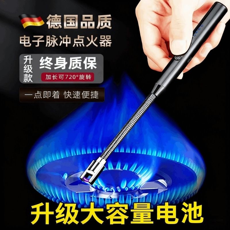 煤气灶脉冲点火器长手柄电子枪燃气灶打火机防风商用充电加长电弧
