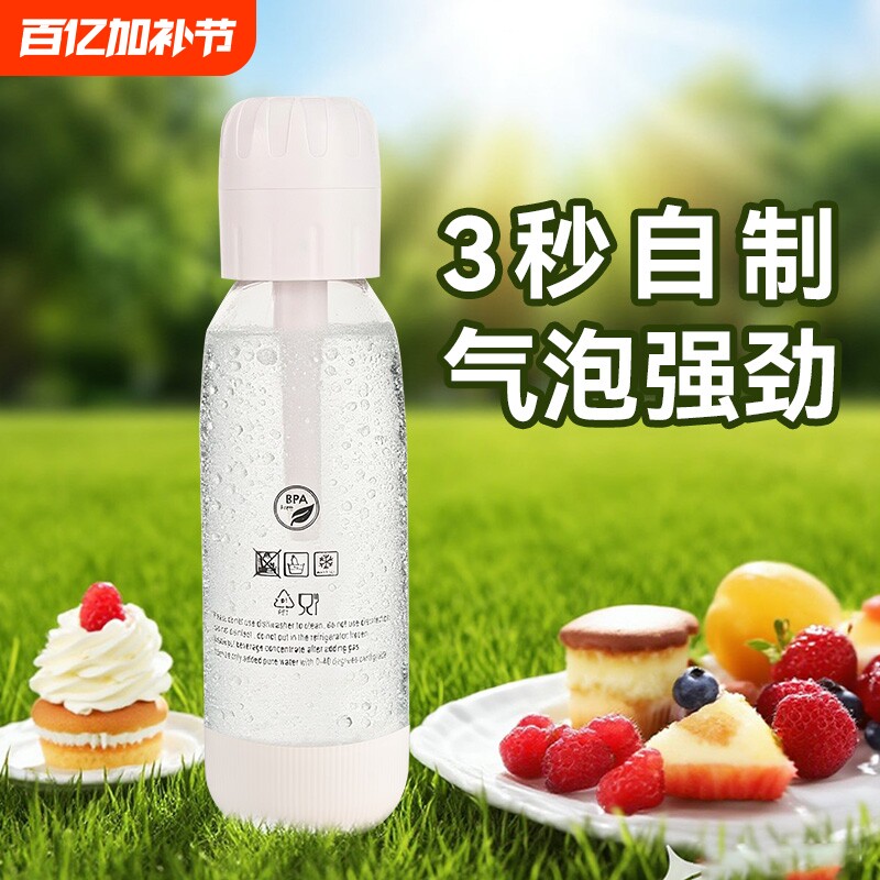 气泡水机便携式家用自制碳酸饮料迷你二氧化碳苏打水机商用奶茶店