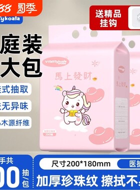 元气考拉一次性洗脸巾加厚加大棉柔可悬挂式洗脸巾正品官方旗舰店