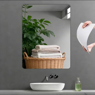 软镜子贴墙自粘浴室家用亚克力全身镜卫生间化妆镜高清免打孔粘贴