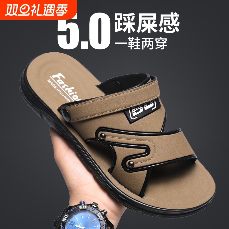 男士厚底外穿凉鞋夏季软底防滑沙滩鞋中年爸爸皮革两用凉拖鞋耐磨