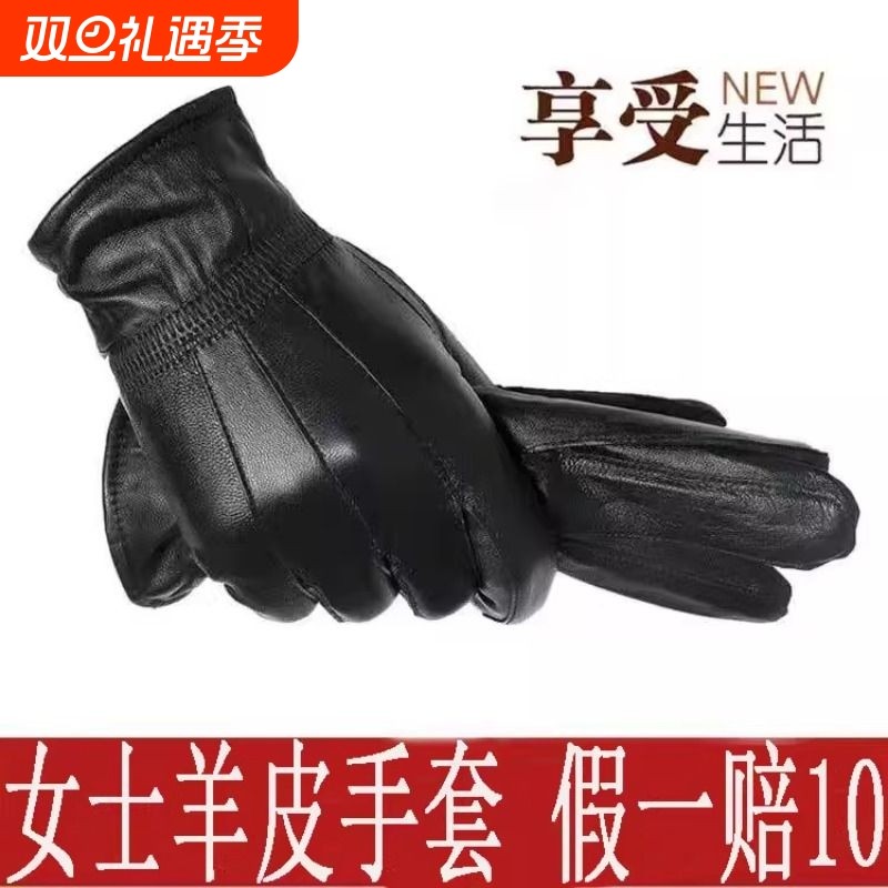 女士羊皮手套加绒保暖冬季骑行电动车摩托车防水防风女生真皮手套