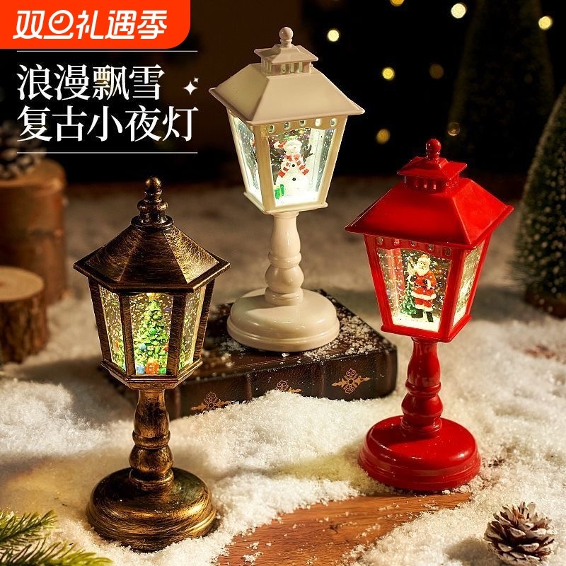 圣诞节装饰品发光台灯摆件小夜灯创意道具礼物飘雪雪人路灯氛围