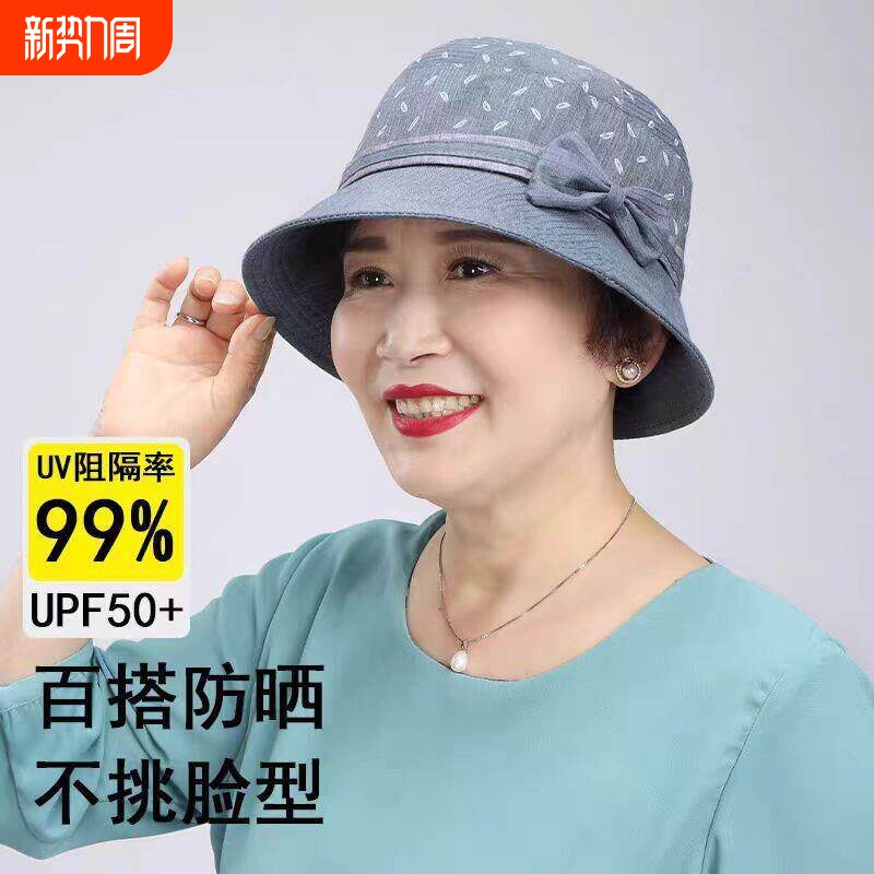 中年妈妈帽子女士春秋季中老年人老太太薄款布帽奶奶礼帽蓝色遮阳