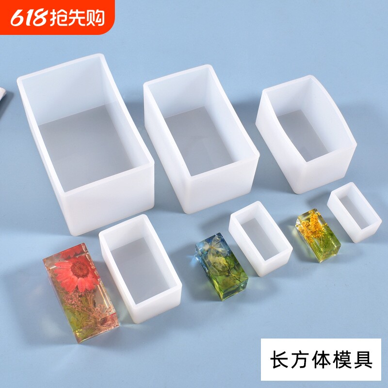 水晶滴胶diy压泥板摆台手工硅胶模具云朵椭圆正方长方形吊坠标本