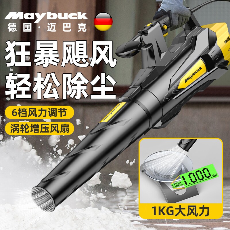 鼓风机灰尘枪大功率锂电吹风机工业用220v暴风枪吹雪机吹树叶神器