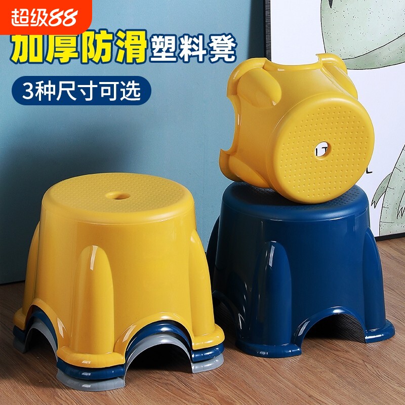 塑料小凳子家用矮凳小板凳加厚客厅方凳茶几凳浴室防滑儿童结实