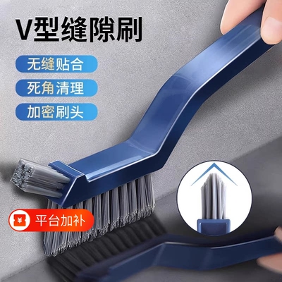 卫生间缝隙清洁刷|超3000次加购