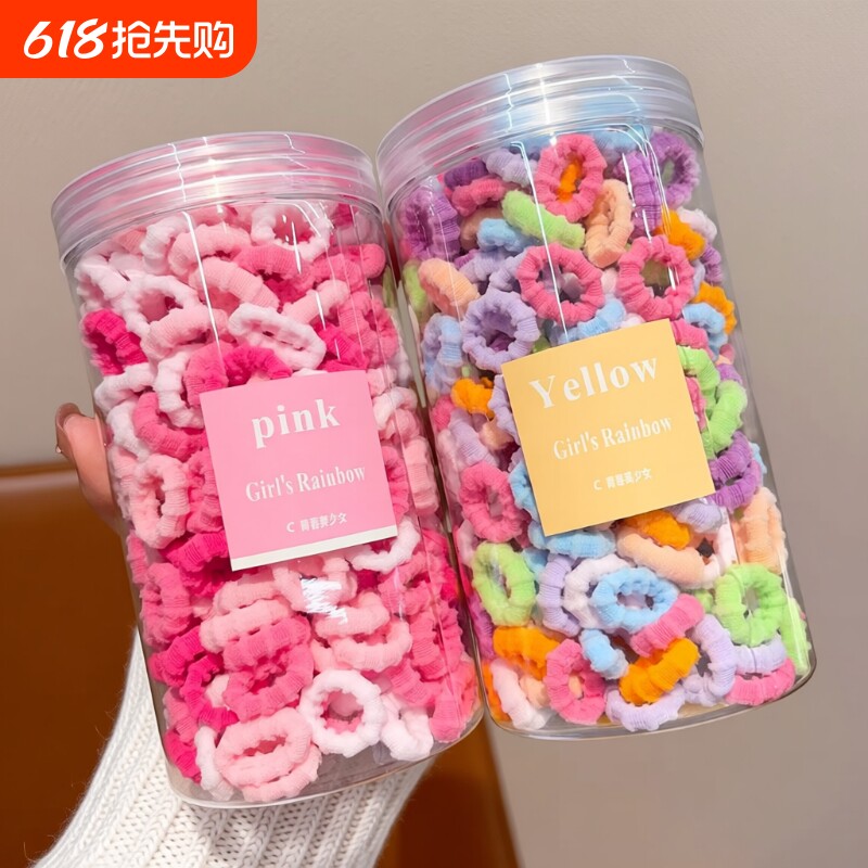 儿童皮筋不伤发发圈扎头发绳女童头绳头饰发饰宝宝彩色糖果色可爱