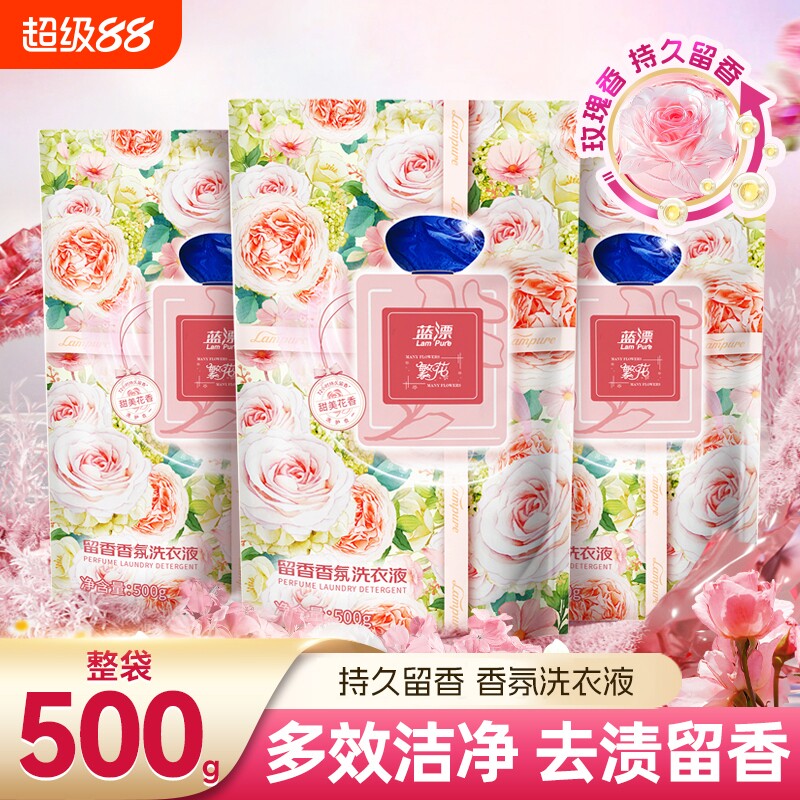 ��Ư���ϴ��Һ����ȥ����ϴȥ�۴�װ��ͥװ��Ʒ�������ϴ��ʵ�ݡ���ǿװ޹�²�ϴ��Һ��500g*1��  3.02Ԫ