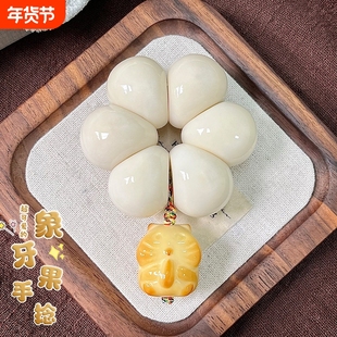 雕刻象牙果山竹小手捻女蒜瓣指尖绕指柔菩提手串女生盘玩文玩佛珠