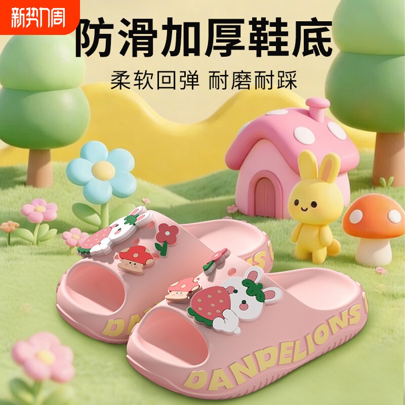 小兔子儿童拖鞋男女童女孩小孩宝宝夏季新款防滑鞋子eva室内洗澡