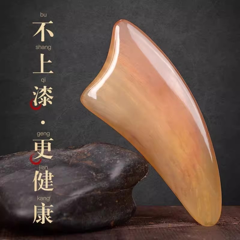 加厚天然羊角刮痧板脸部面部专用眼部刮脸提拉拨筋棒女全身通用