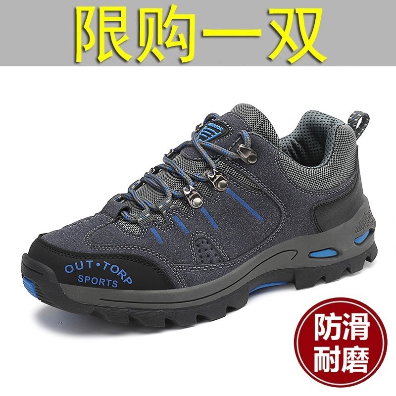 寿老人鞋真皮男士户外运动登山鞋防水休闲旅游鞋女走路鞋防滑支撑,女鞋,健步鞋,淘宝优惠券,粉丝福利购,淘宝优惠卷