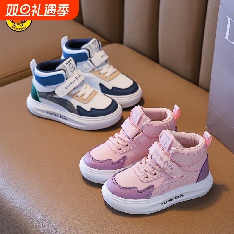 小黄鸭童鞋男童运动鞋2025秋冬新款高帮板鞋皮面防水儿童鞋子白色