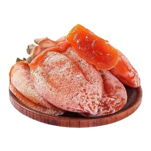霜降吊柿饼独立包装500g*1袋柿子好吃新鲜传统流心圆柿饼软糯