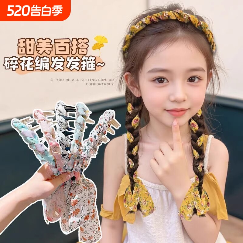 儿童高颅顶发箍碎花飘带一体式编发头箍女童不勒头带齿防滑发捆夏