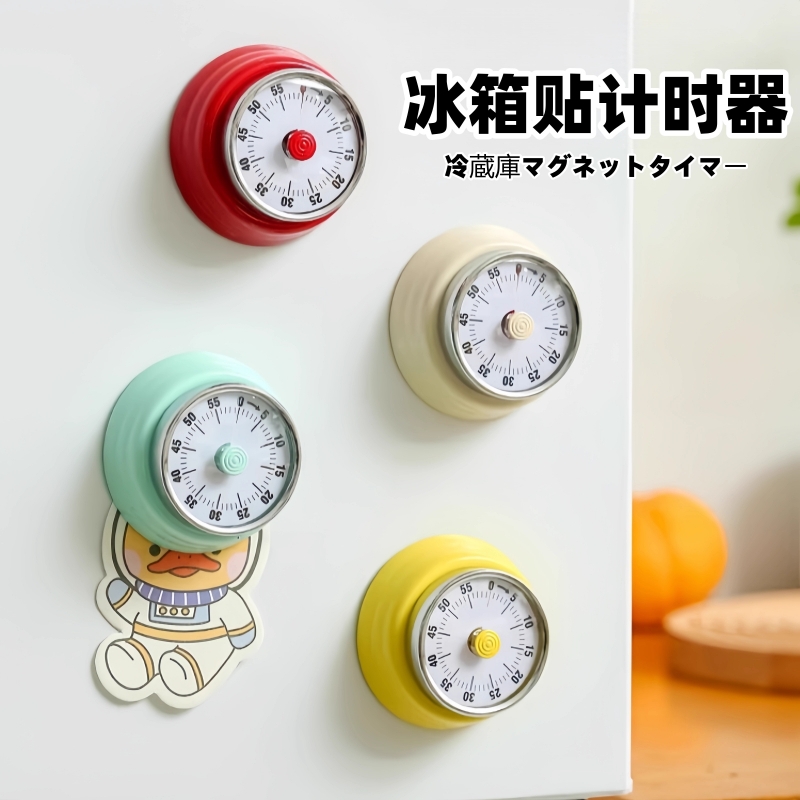 新款厨房磁吸机械计时器