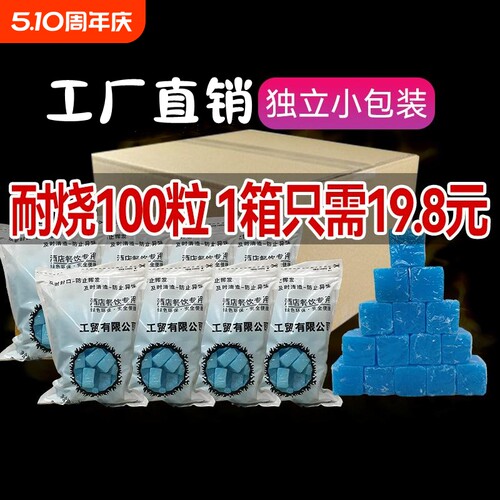 固体酒精块小火锅炉户外烧烤