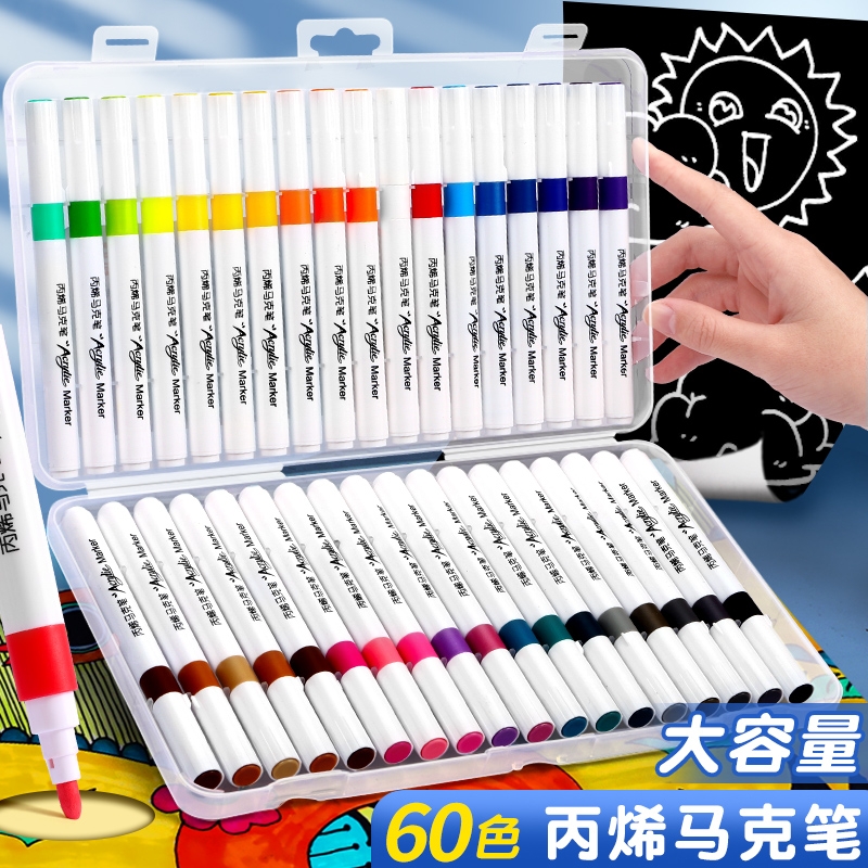 丙烯马克笔儿童不透色可叠色彩笔学生专用画笔48色笔芯比心比西炳漆无毒炳稀软绘水彩笔防水手绘diy咕卡24色