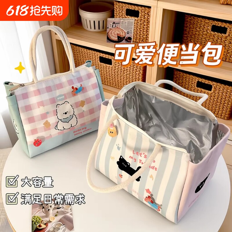 保温饭盒袋手提便携上班族学生大容量高颜值加厚铝箔午餐盒便当包