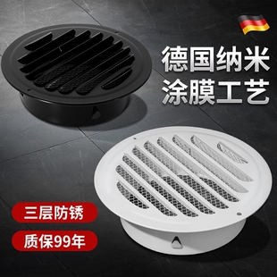 不锈钢风帽油烟机卫生间外墙虫鸟鼠排气口出风网罩防雨百叶防风