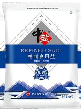 中盐精制食用盐加碘食盐家用炒菜调味品细盐400g健康细盐盐巴
