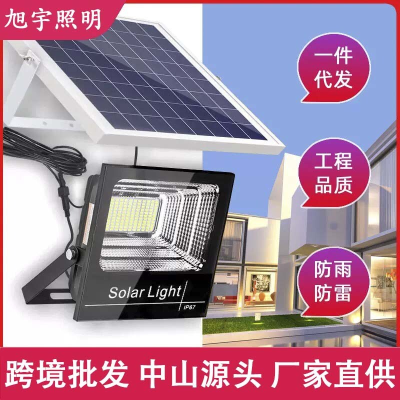 公牛太阳能灯家用户外庭院灯路灯led大功率投光灯防水照明一拖二