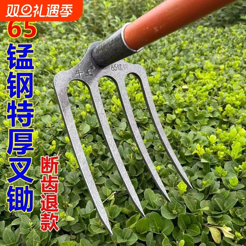 特厚65锰钢耙子钉耙翻地松土锄头尖齿刨花生农用工具加厚除草农具