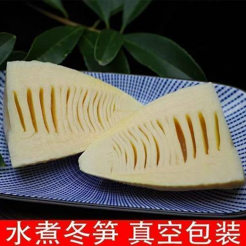 新货水煮冬笋新鲜野生嫩笋尖真空包装清水竹笋商用火锅笋整件批发