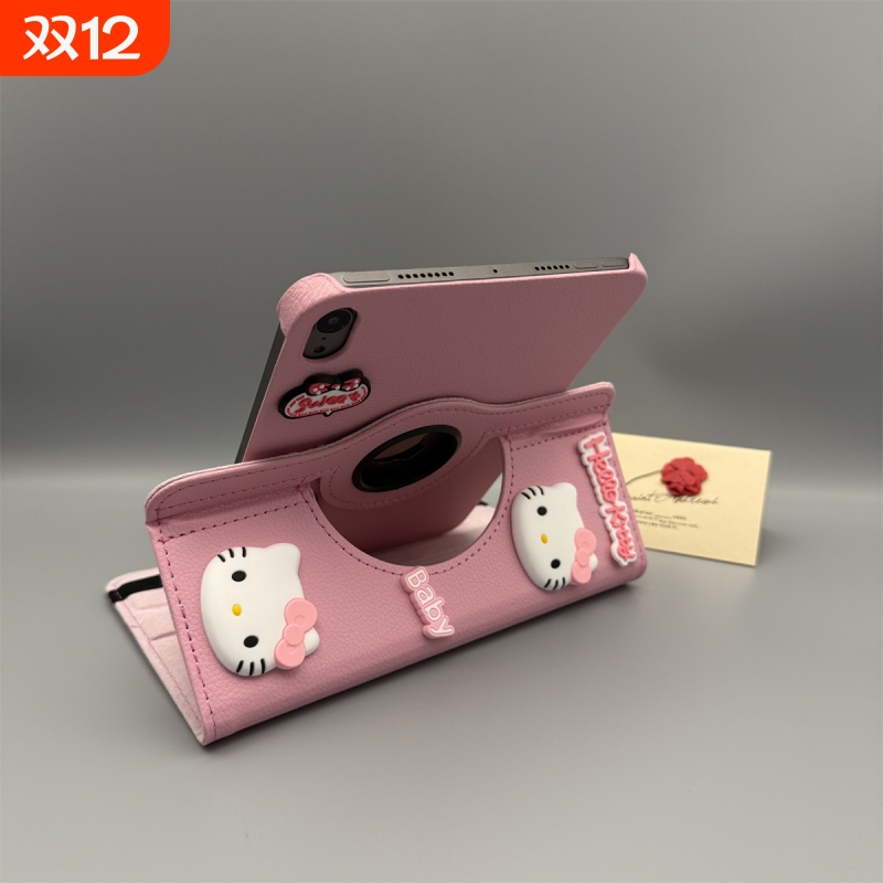 小米平板旋转防摔保护壳皮套可爱