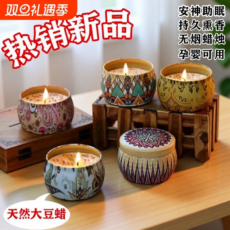 大豆蜡干花香薰蜡烛卧室熏香植物精油小众香氛伴手礼持久留香高级