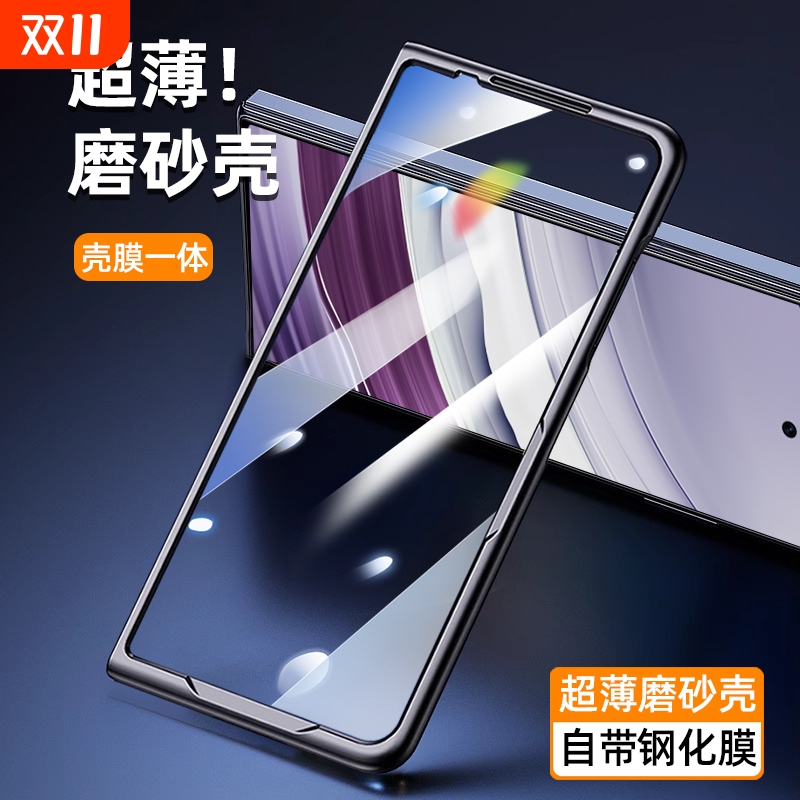 适用华为matex5磨砂黑边保护前壳